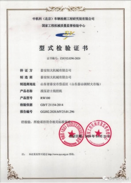 質量為先，用心智造