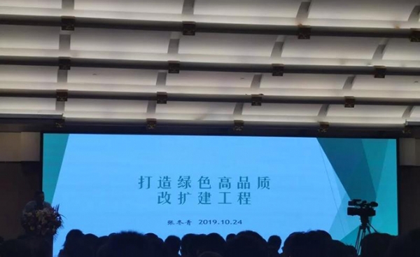 恒大機械丨全國高速公路改擴建關(guān)鍵技術(shù)研討會暨京臺高速(山東段)成果對接會