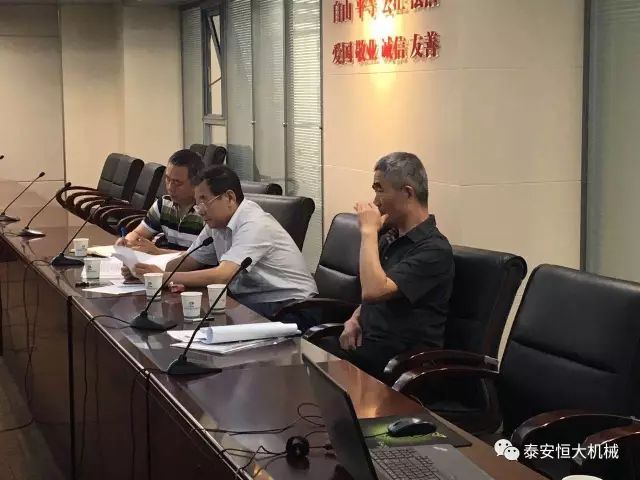 泰安恒大機械2017年度公路工程科技創(chuàng)新成果申報榮獲交通部二等獎 泰安恒大機械2017年度公路工程科技創(chuàng)新成果申報榮獲交通部二等獎