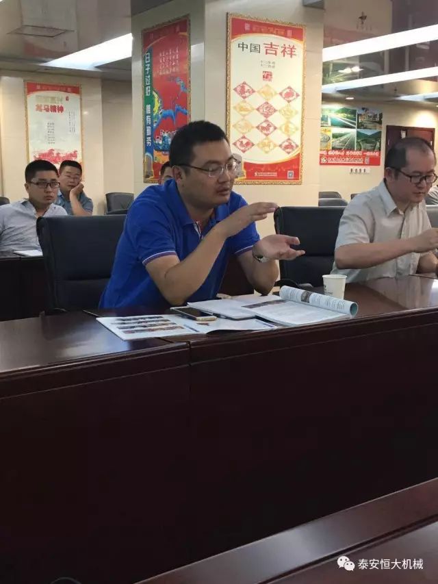 泰安恒大機械2017年度公路工程科技創(chuàng)新成果申報榮獲交通部二等獎 泰安恒大機械2017年度公路工程科技創(chuàng)新成果申報榮獲交通部二等獎
