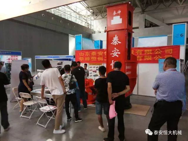 泰安恒大機械2017年度公路工程科技創(chuàng)新成果申報榮獲交通部二等獎 泰安恒大機械2017年度公路工程科技創(chuàng)新成果申報榮獲交通部二等獎