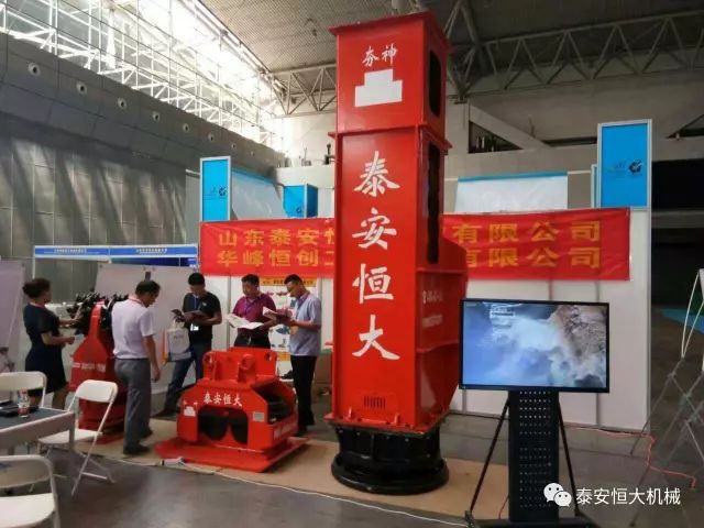 泰安恒大機械2017年度公路工程科技創(chuàng)新成果申報榮獲交通部二等獎 泰安恒大機械2017年度公路工程科技創(chuàng)新成果申報榮獲交通部二等獎
