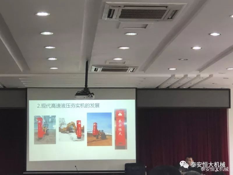 恒大機械參加黑龍江交通廳公路施工技術(shù)交流會 恒大機械參加黑龍江交通廳公路施工技術(shù)交流會