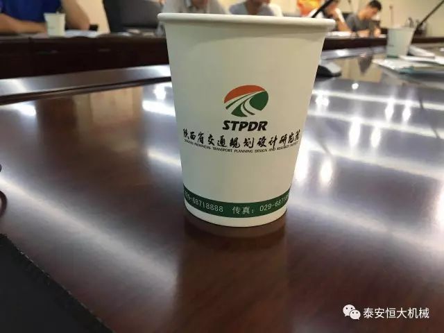 泰安恒大機械2017年度公路工程科技創(chuàng)新成果申報榮獲交通部二等獎 泰安恒大機械2017年度公路工程科技創(chuàng)新成果申報榮獲交通部二等獎