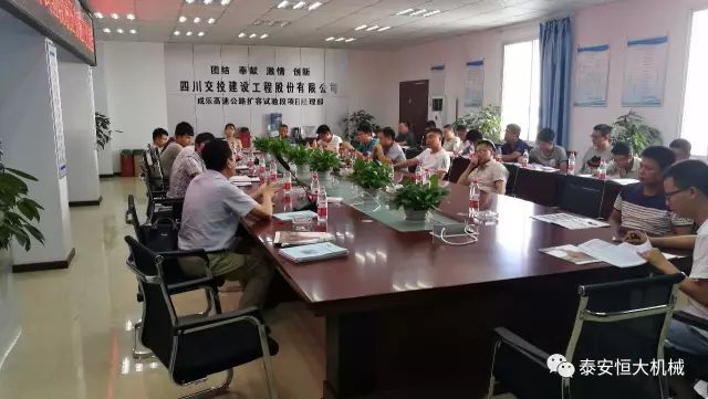 成樂高速公路擴(kuò)容試驗(yàn)段液壓夯施工交流會(huì) 成樂高速公路擴(kuò)容試驗(yàn)段液壓夯施工交流會(huì)