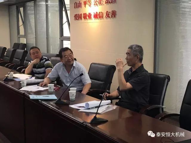 泰安恒大機械2017年度公路工程科技創(chuàng)新成果申報榮獲交通部二等獎 泰安恒大機械2017年度公路工程科技創(chuàng)新成果申報榮獲交通部二等獎