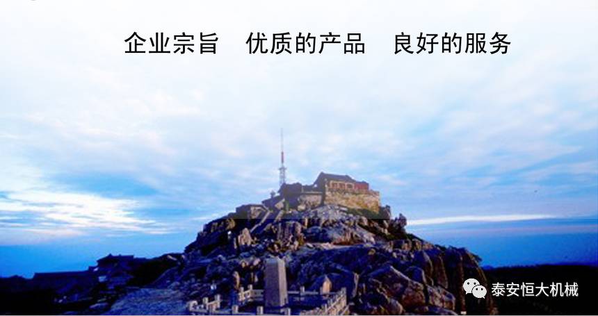 泰安恒大機械2017年度公路工程科技創(chuàng)新成果申報榮獲交通部二等獎 泰安恒大機械2017年度公路工程科技創(chuàng)新成果申報榮獲交通部二等獎